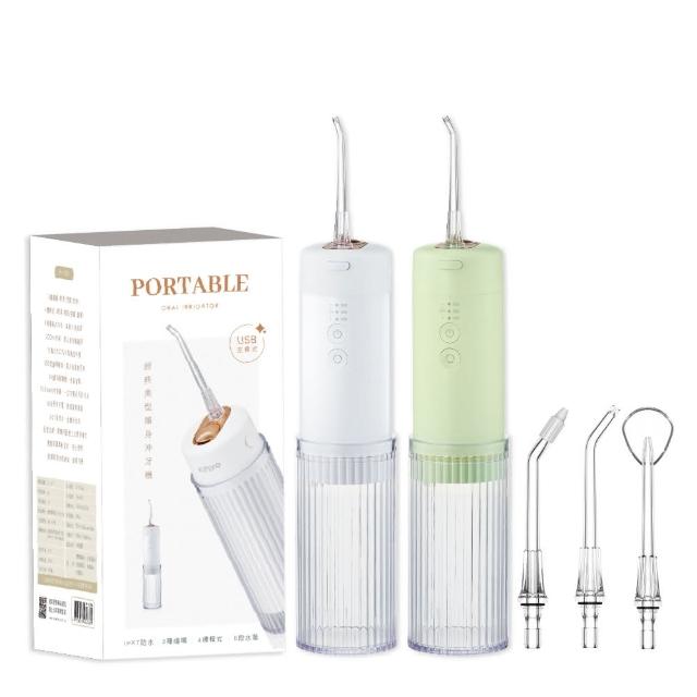 【KINYO】經典美型隨身沖牙機 電動沖牙機 洗牙機 潔牙機 沖齒機 牙套 牙齒清潔(IR-1008)