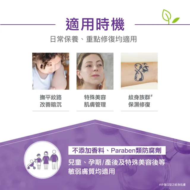 【A-DERMA 艾芙美】官方直營 新葉全效痕舒霜HA+40ml(活化舒痕 皮膚科兒科醫師聯合推薦)