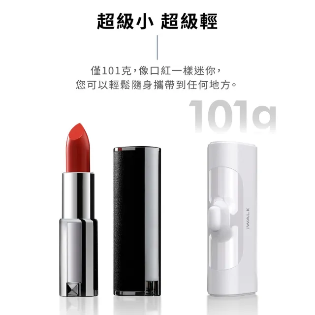【iWALK】四代4500mAh直插式口袋行動電源/Type-C升級版/適用安卓/蘋果15含以上(DBL4500NC顏色任選)