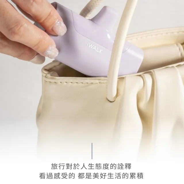 【iWALK】四代4500mAh直插式口袋行動電源/Type-C升級版/適用安卓/蘋果15含以上(DBL4500NC顏色任選)