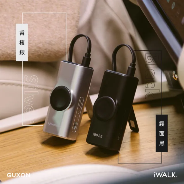 【iWALK】二合一磁吸快充行動電源/LPW004C顏色任選(手機/手錶/自帶線/支架)