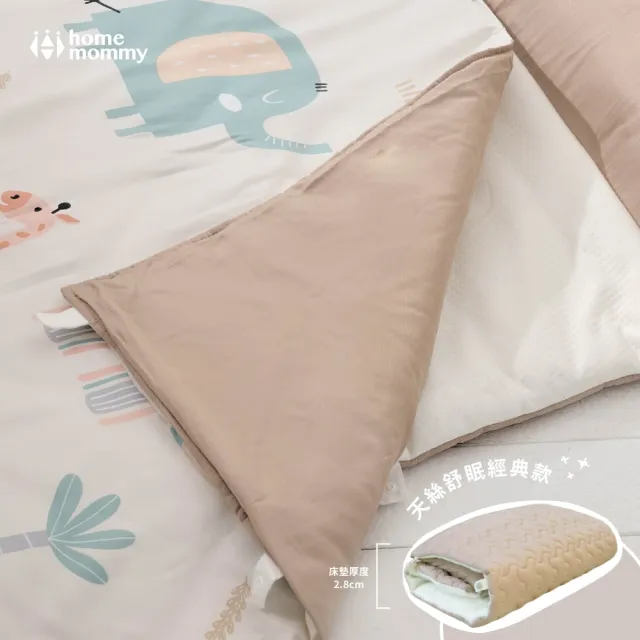 【HomeMommy】兒童行動睡袋-天絲舒眠經典款(兒童睡袋 幼兒園睡袋 露營睡袋 共兩款)