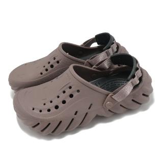 【Crocs】洞洞鞋 Echo Clog 男鞋 女鞋 松露色 波波克駱格 休閒鞋 涼拖鞋 卡駱馳(2079370LF)