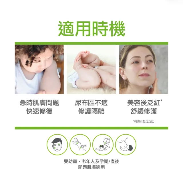 【A-DERMA 艾芙美官方直營】全效修護保護噴劑100ml 2入組(嬰幼兒敏弱肌適用)