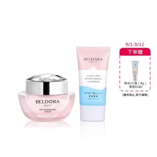 【BELDORA 蓓朵娜】日間發光防曬組-momo獨家(粉鑽瓶+馬卡龍防曬乳SPF50+★★★★)