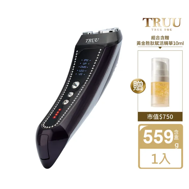 【TRUU 童】時光緊緻微電流雙波機 送 黃金胜肽賦活精華-10ml隨身瓶