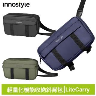 【innostyle】LiteCarry系列 多功能輕量化機能 斜背包/側背包/運動包/休閒包/隨身包