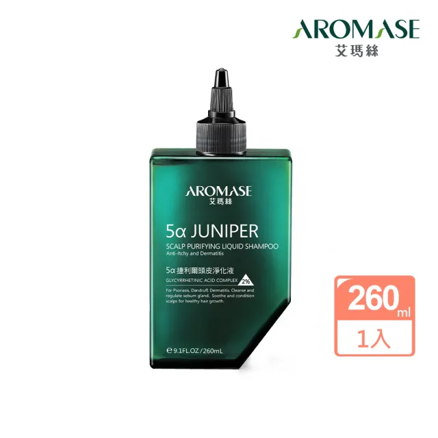 【Aromase 艾瑪絲】頭皮淨化洗髮養護組(頭皮淨化液260mlx1+洗髮精400mlx1+養髮精華液115mlx1)
