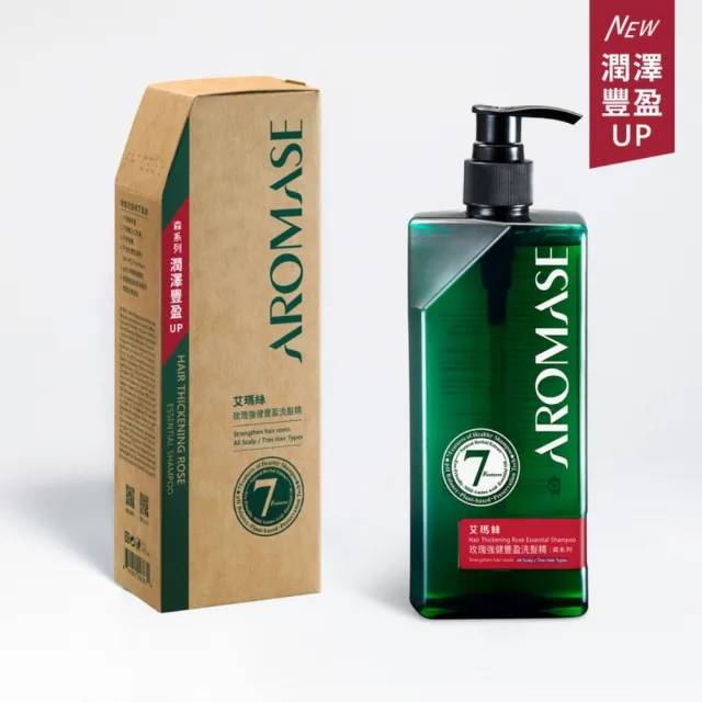 【Aromase 艾瑪絲】頭皮淨化洗髮養護組(頭皮淨化液260mlx1+洗髮精400mlx1+養髮精華液115mlx1)