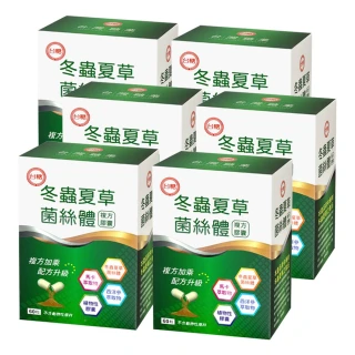 【台糖生技】冬蟲夏草菌絲體複方膠囊6盒組(60粒/盒)