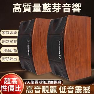 家用音響 6.5吋高質量音響 商用音響(卡拉OK音響 6.5吋音響 藍牙音響 演出音響)