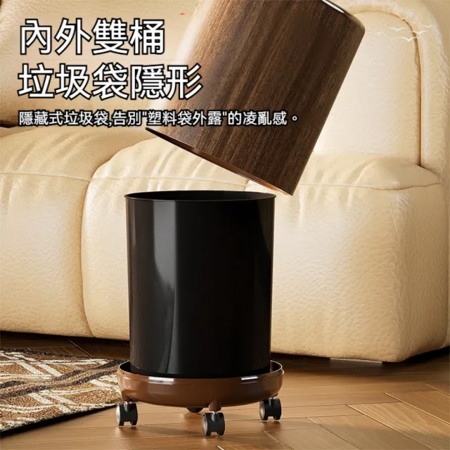 【Dagebeno荷生活】大口徑按壓開蓋式滑輪垃圾桶 仿木紋垃圾袋不外露圓形垃圾桶(無蓋無輪款1入)