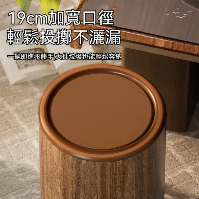 【Dagebeno荷生活】大口徑按壓開蓋式滑輪垃圾桶 仿木紋垃圾袋不外露圓形垃圾桶(無蓋無輪款1入)