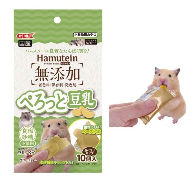 【GEX】哈姆蛋 優質蛋白質豆乳泥 10入/包(豆乳泥、鼠泥、倉鼠點心、刺蝟點心、蜜袋鼯點心)