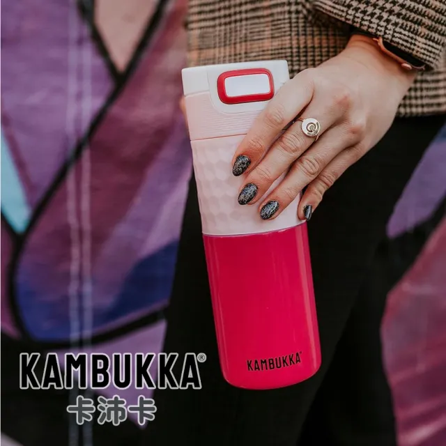 【KAMBUKKA 卡沛卡】EtnaGrip 悅熱瓶 不鏽鋼500ml/多色任選(冰壩杯/保溫杯/吸管杯/隨行杯/保溫瓶)