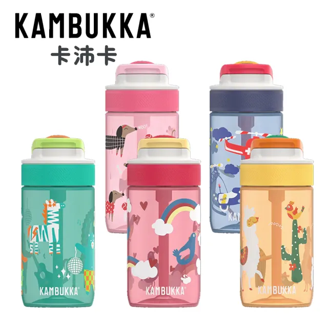 【KAMBUKKA 卡沛卡】Lagoon Tritan 趣吸瓶 400ml/多色任選(吸管杯/運動水壺/運動水瓶/兒童水壺)