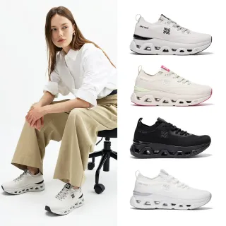 【NINE WEST】超輕量怪獸鞋 運動休閒鞋 NW10274 彈性包覆 輕量 厚底 增高(4色任選)