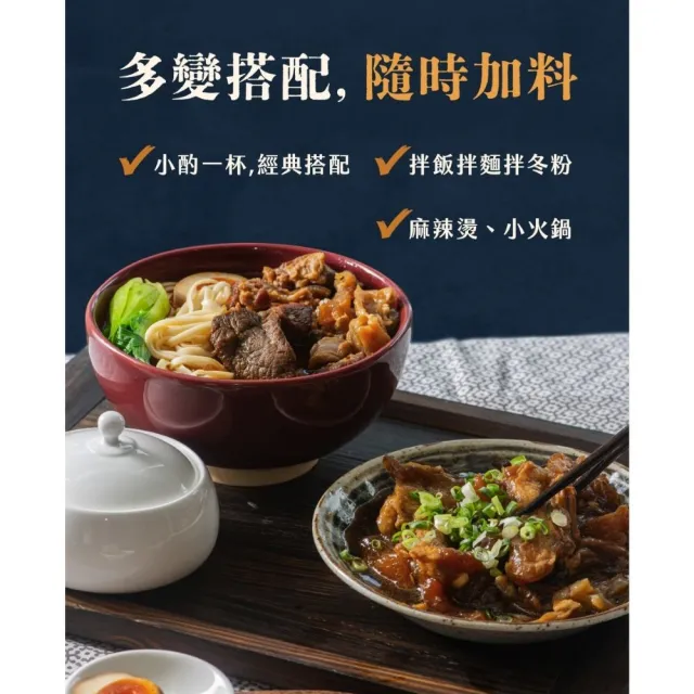 【全國麗園】老滷牛筋300g 3入組 上等牛筋 熟食 即食料理 冷凍料理包 冷凍調理包(滷牛筋 滷味 小菜)