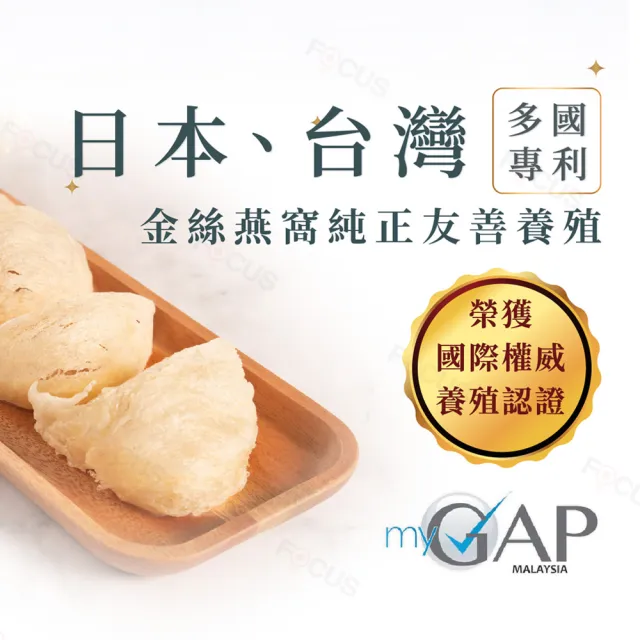 【吉好味】ALWAYS GOOD頂奢好禮特級7A真金絲燕盞100g禮盒裝 x 1(燕窩、燕盞 乾燕窩 燕窩禮盒 節慶 伴手禮)