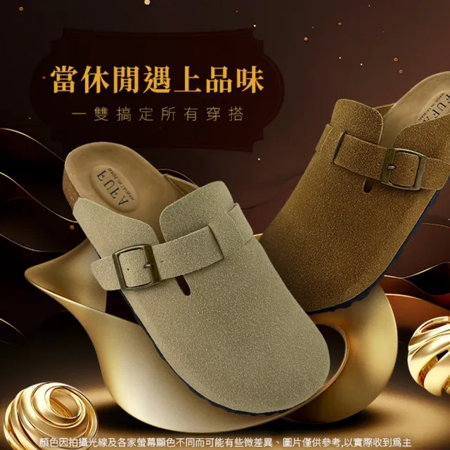 【FUFA Shoes 富發牌】歐系文青穆勒鞋 可可/棕 1PQ97(懶人鞋女/穆勒鞋)