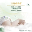 【HUGGIES 好奇】小森林 新生禮箱 黏貼型S+好動褲M (紙尿褲/尿布/箱/禮盒)