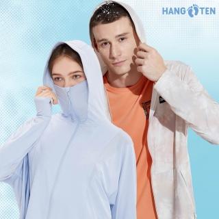 【Hang Ten】男女裝-涼感冰絲高彈遮陽防曬外套抗UV連帽口罩外套(多款選)