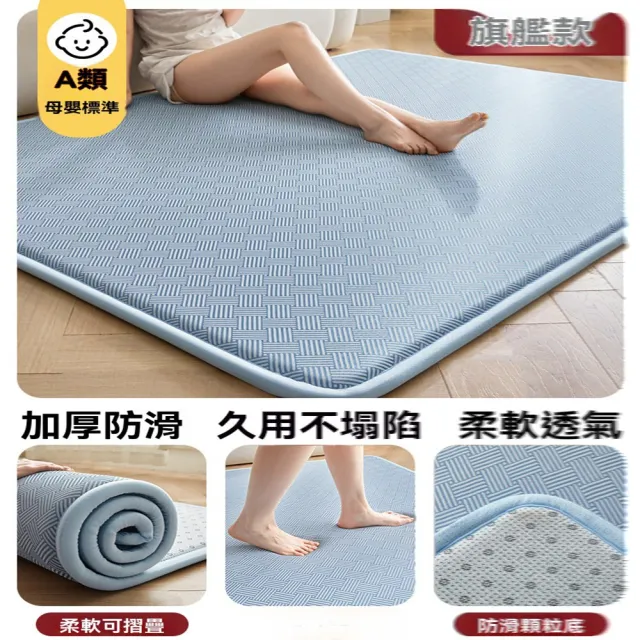 【p雅鹿昊弘】60cm*120cm(地墊 涼席地墊 家用睡墊 兒童爬行地墊 榻榻米地墊 預售12天)