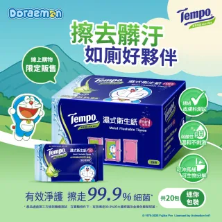 【TEMPO】哆啦A夢限量版迷你濕式衛生紙小彩箱(清爽蘆薈 7抽*20包)