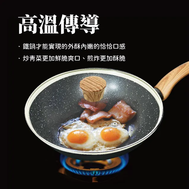 【shimizu 清水】樂廚輕鐵炒鍋28CM(三層不沾)
