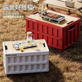 【巨匠】露營收納箱 折疊多功能箱子 車載後備箱 兩用桌子 戶外收納箱 62L(收納箱)