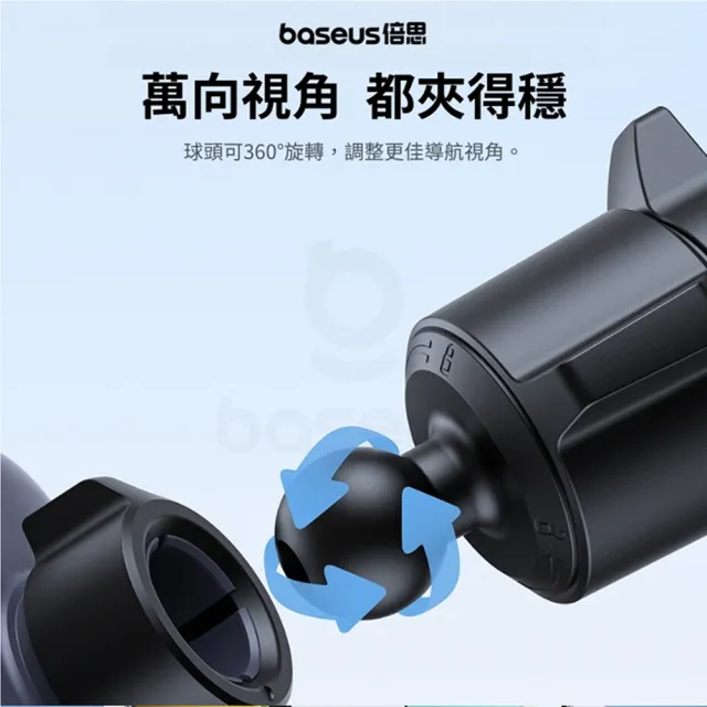 【BASEUS】金屬時代3 車用出風口重力手機支架 360°旋轉車載支架 汽車導航支架
