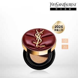 【YSL】官方直營 恆久完美霧光氣墊粉餅 雲朵皮革版(任選1款/新品上市/氣墊)