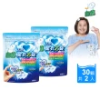 【白鴿】潔衣芯錠30顆x2包(洗衣球/洗衣膠囊/一顆搞定)