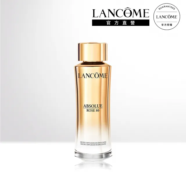 【蘭蔻】官方直營 絕對完美永生玫瑰精華乳100ml(LANCOME)