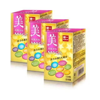 日本原裝健ㄧ美MACA活力舒更丸特惠組