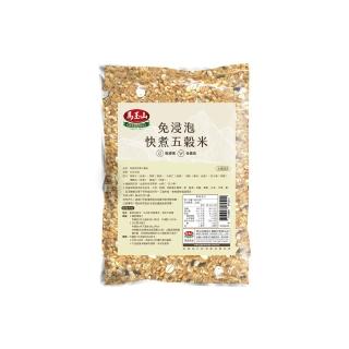 【馬玉山】免浸泡快煮五穀米3kgx1包