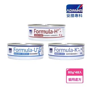 【ADMINS 妥膳專科】Formula 貓咪專用護理配方罐 80g*48入(貓用、罐頭)