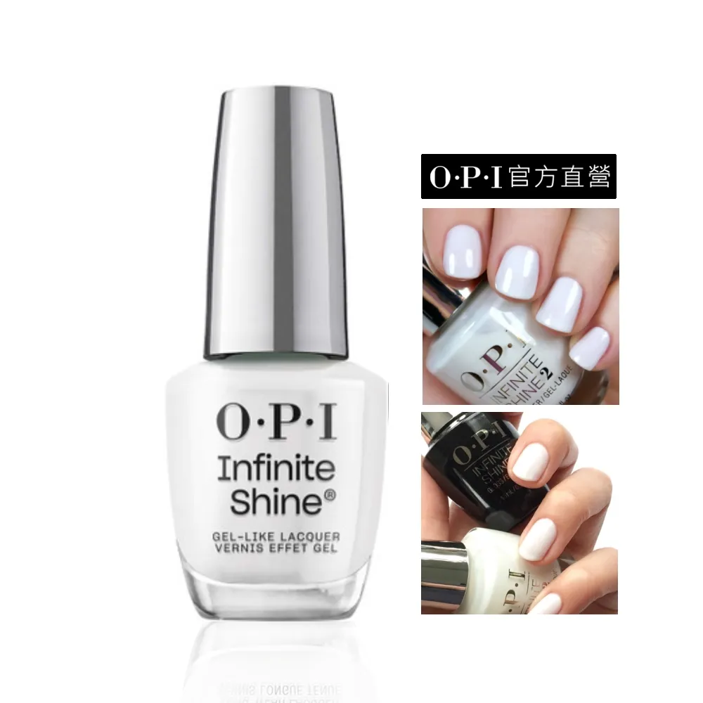 【O.P.I】迷你兔 類光繚指甲油-ISLH22(小銀蓋/如膠似漆2.0系列指彩/美甲彩繪/官方直營)