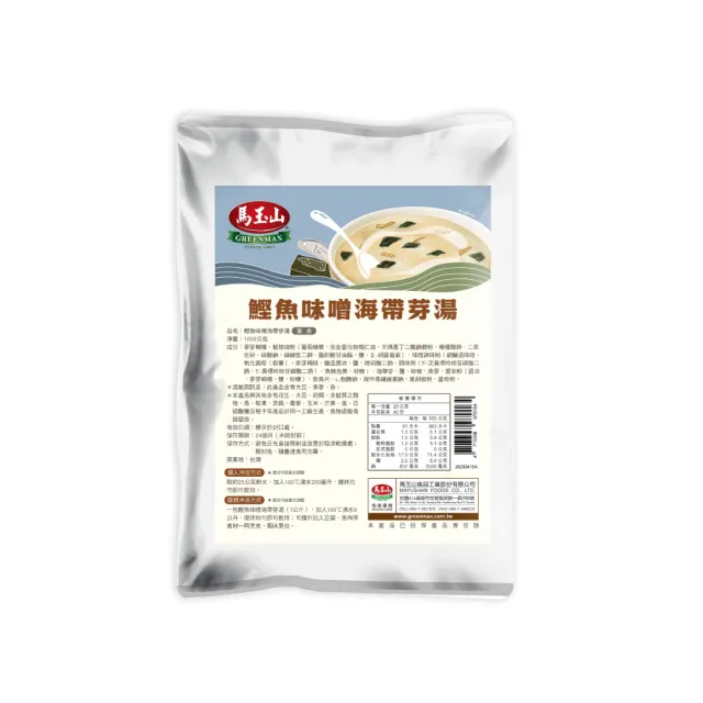 | BALIMAN情報局 【2026】海帶芽推薦10款高評價海帶芽品牌排行 | BALIMAN情報局