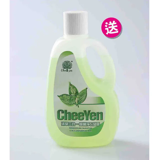 綺緣檀香抹草淨化好運洗衣精