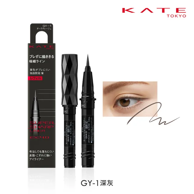 【KATE 凱婷】進化版持色眼線液筆EX4.0補充芯 3入組(防水抗汗、高持色/momo獨家2色 共7色任選)