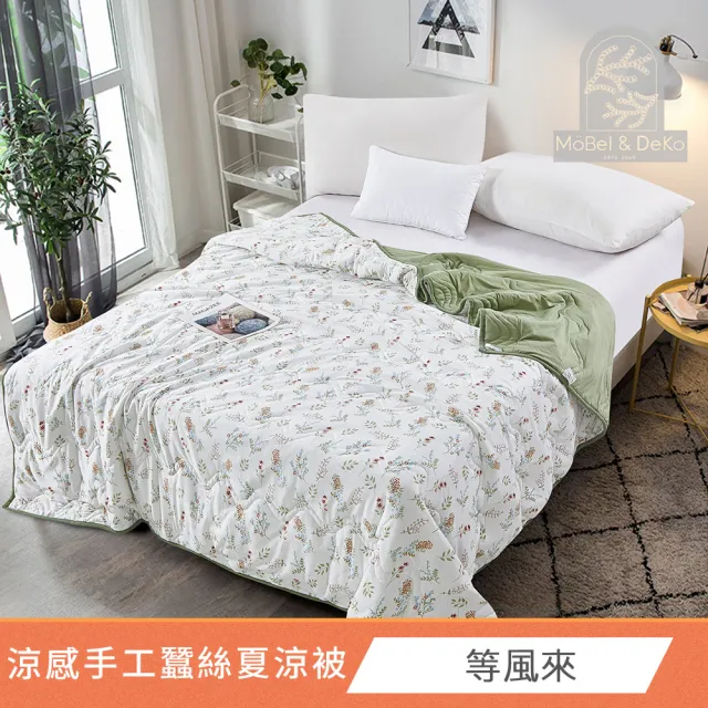 【DeKo岱珂】買一送一 60支100%奧地利天絲床包枕套組(單/雙/加 均一價)or 針織蠶絲夏被任選(150X210公分)