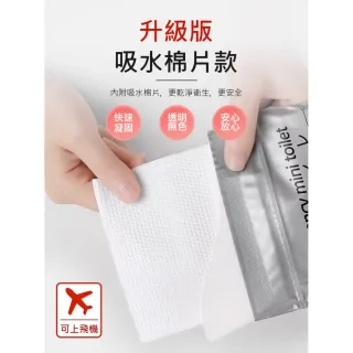 【ROYAL LIFE 皇室生活】便攜拋棄式車用應急尿袋-吸水棉 4入組(拋棄式尿袋/嘔吐袋/一次性尿袋/應急尿袋)