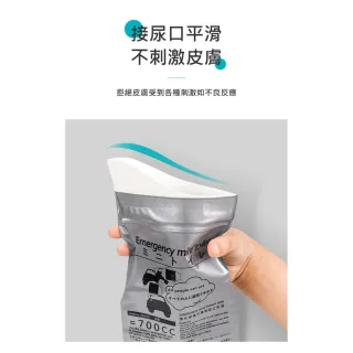 【ROYAL LIFE 皇室生活】便攜拋棄式車用應急尿袋-吸水棉(拋棄式尿袋/嘔吐袋/一次性尿袋/應急尿袋)