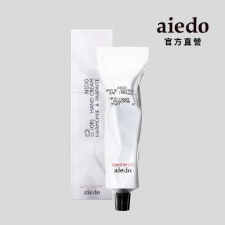 【aiedo】滋養奢潤護手霜