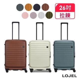 【LOJEL】CUBO 26吋 前開式擴充拉鍊拉桿箱(行李箱 旅行箱)