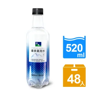 【悅氏】悅氏礦泉氣泡水520mlx2箱(48入)  (TQF微笑標章)