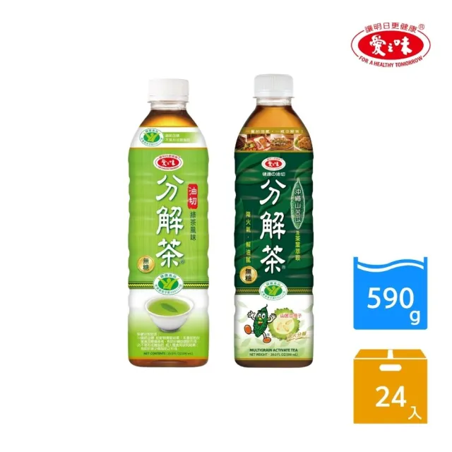 【愛之味】健康油切分解茶590mlx24入/箱(山苦瓜/綠茶風味 2款任選)
