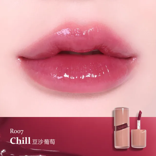 【hince】清新水感冰透唇釉