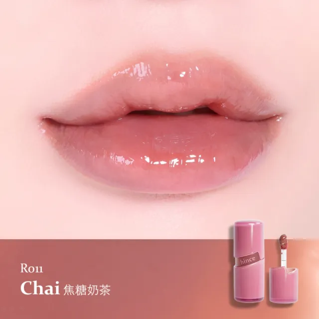 【hince】清新水感冰透唇釉